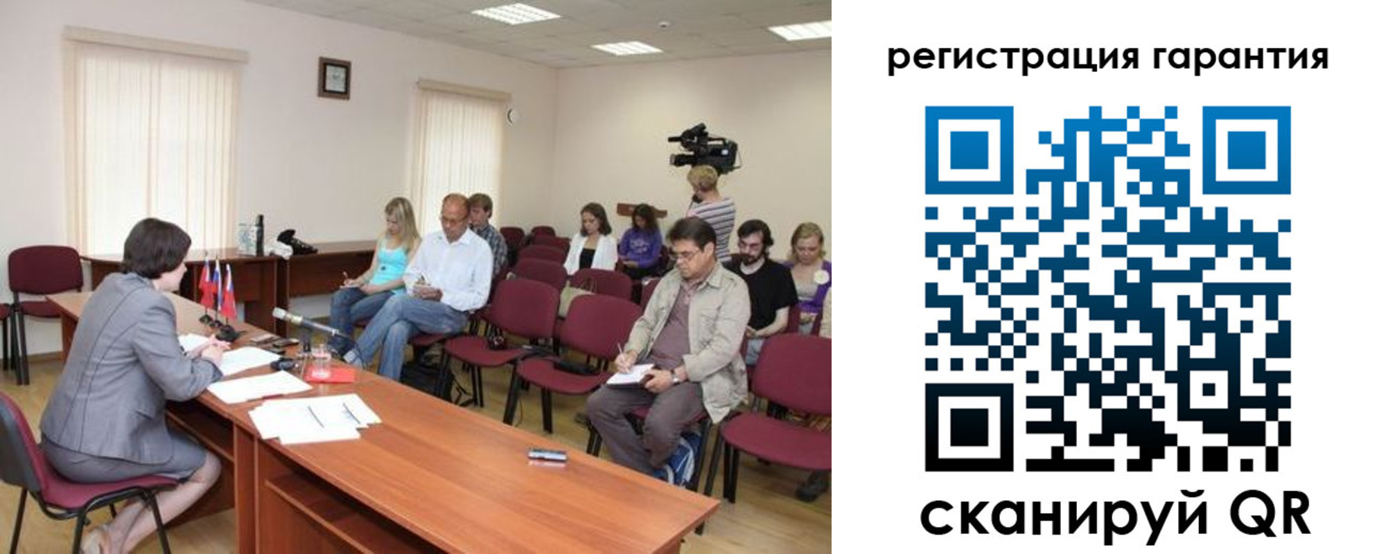 временная регистрация законно в Киренске