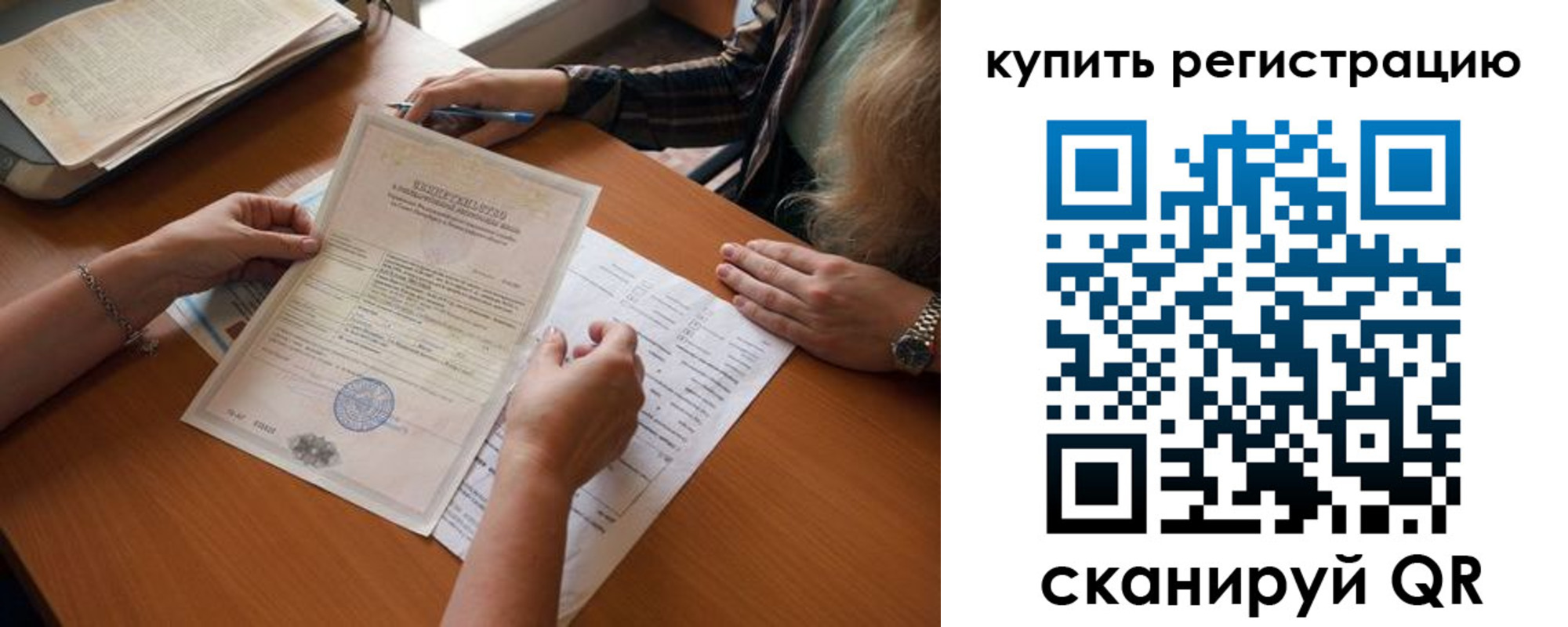 прописка регистрация в Киренске