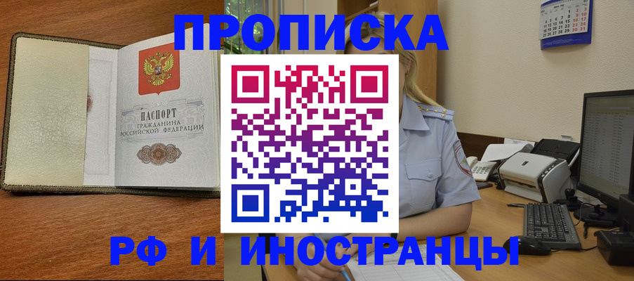 пропишу в квартире в Киренске