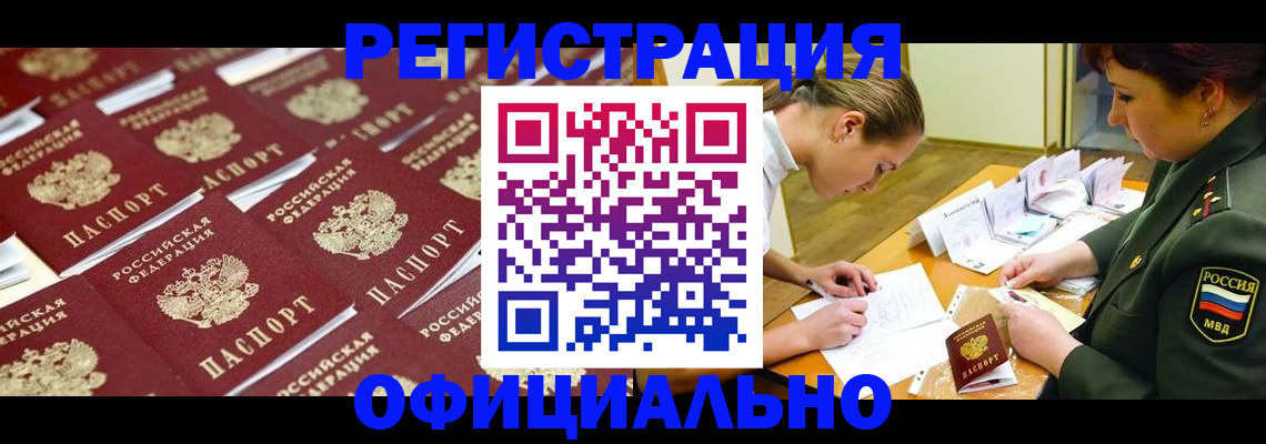 форма 3 в Киренске